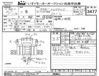 Mitsubishi FUSO TRUCK лот № 3477 оценка 3.5  с аукциона в Японии 4