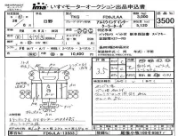Hino RANGER лот № 3500 оценка 3.5  с аукциона в Японии 4