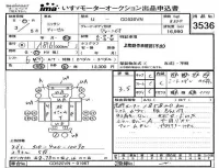 Nissan UD SERIES лот № 3536 оценка 3.5  с аукциона в Японии 2