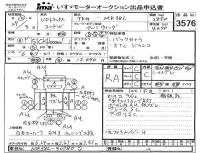 Nissan CONDOR лот № 3576 оценка RA  с аукциона в Японии 4