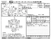 Mitsubishi FUSO FIGHTER лот № 3542 оценка 3.5  с аукциона в Японии 4