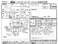 Mitsubishi FUSO TRUCK лот № 3558 оценка RB  с аукциона в Японии 4