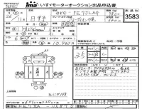 Hino RANGER лот № 3583 оценка 3.5  с аукциона в Японии 4