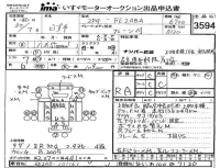 Hino RANGER лот № 3594 оценка RA  с аукциона в Японии 4