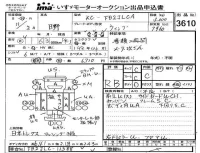 Hino RANGER лот № 3610 оценка RB  с аукциона в Японии 4