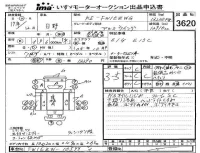 Hino TRUCK лот № 3620 оценка 3.5  с аукциона в Японии 4
