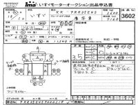 Isuzu FORWARD лот № 3602 оценка 3.5  с аукциона в Японии 4