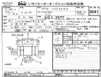 Isuzu BUS лот № 3641 оценка 4  с аукциона в Японии 4