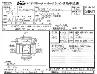 Nissan UD SERIES лот № 3661 оценка 3.5  с аукциона в Японии 4