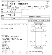 Isuzu GIGA лот № 4148 оценка 3  с аукциона в Японии 2