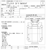 Isuzu GIGA лот № 4314 оценка 3  с аукциона в Японии 2