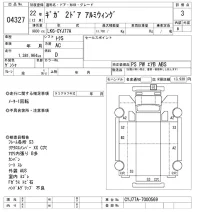 Isuzu GIGA лот № 4327 оценка 3  с аукциона в Японии 2
