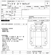 Isuzu GIGA лот № 4164 оценка R  с аукциона в Японии 2