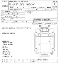 Isuzu GIGA лот № 4263 оценка 3  с аукциона в Японии 2