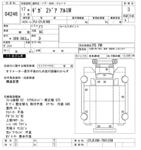 Isuzu GIGA лот № 4246 оценка 3  с аукциона в Японии 2