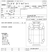 Isuzu GIGA лот № 4091 оценка 3.5  с аукциона в Японии 2