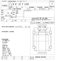 Isuzu GIGA лот № 17015 оценка 3  с аукциона в Японии 2