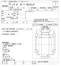 Isuzu GIGA лот № 4199 оценка 3  с аукциона в Японии 2