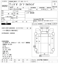 Isuzu GIGA лот № 4202 оценка 3  с аукциона в Японии 2