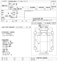 Isuzu GIGA лот № 4112 оценка 3  с аукциона в Японии 2