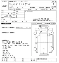 Isuzu GIGA лот № 224 оценка R  с аукциона в Японии 2