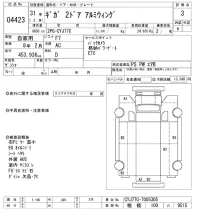 Isuzu GIGA лот № 4423 оценка 3  с аукциона в Японии 2
