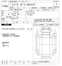 Isuzu GIGA лот № 17026 оценка 5  с аукциона в Японии 11