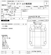 Isuzu GIGA лот № 215 оценка 3  с аукциона в Японии 2