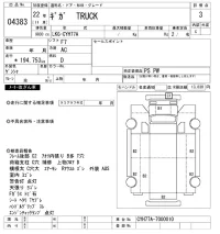 Isuzu GIGA лот № 4383 оценка 3  с аукциона в Японии 2