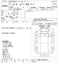 Isuzu GIGA лот № 4408 оценка 3.5  с аукциона в Японии 2