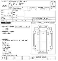 Isuzu GIGA лот № 4360 оценка R  с аукциона в Японии 2