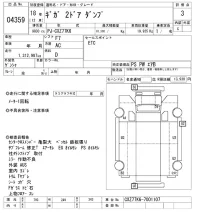 Isuzu GIGA лот № 4359 оценка 3  с аукциона в Японии 2