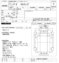 Isuzu GIGA лот № 4594 оценка R  с аукциона в Японии 9