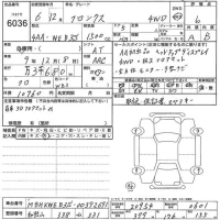 Suzuki FRONX лот № 6036 оценка 6  с аукциона в Японии 5