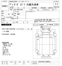 Isuzu GIGA лот № 4651 оценка 3.5  с аукциона в Японии 11