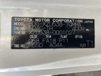 Toyota DYNA лот № 1001 оценка R  с аукциона в Японии 7