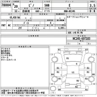 Nissan PINO лот № 78004 оценка 3.5  с аукциона в Японии 2