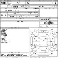 Honda LIFE лот № 78006 оценка R  с аукциона в Японии 2
