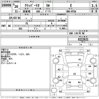 Nissan CLIPPER RIO лот № 18008 оценка 3.5  с аукциона в Японии 2