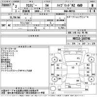 Suzuki XBEE лот № 78007 оценка R  с аукциона в Японии 2