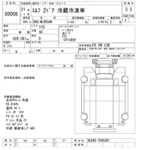 Isuzu ELF лот № 8 оценка 3.5  с аукциона в Японии 4