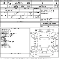 Toyota COROLLA AXIO лот № 13 оценка R  с аукциона в Японии 2