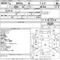 Mitsubishi EK CUSTOM лот № 18020 оценка RA  с аукциона в Японии 2