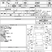 Nissan FUGA лот № 16 оценка RA  с аукциона в Японии 2