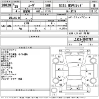 Daihatsu MOVE лот № 18028 оценка R  с аукциона в Японии 2