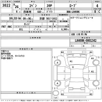 Daihatsu Copen лот № 3022 оценка 4  с аукциона в Японии 2