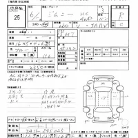 Suzuki JIMNY лот № 25 оценка R  с аукциона в Японии 8