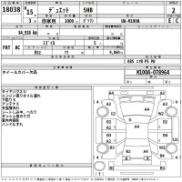 Toyota DUET лот № 18038 оценка 2  с аукциона в Японии 2