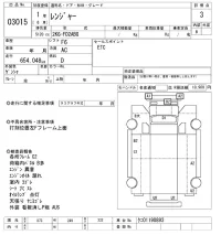 Hino RANGER лот № 3015 оценка 3  с аукциона в Японии 9
