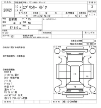 Toyota SPRINTER лот № 20021 оценка 3  с аукциона в Японии 4